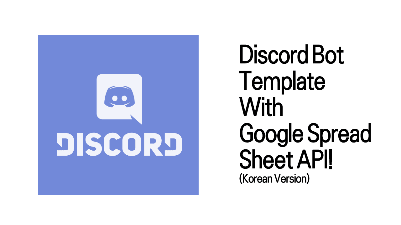 Discord Bot Template