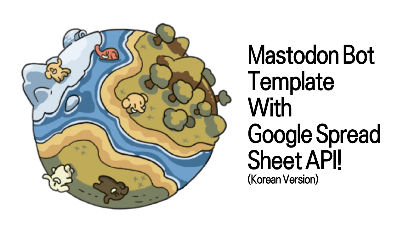Mastodon Bot Template